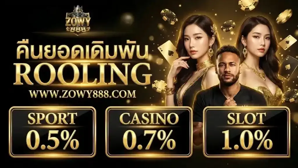 Return the lost amount-zowy888m